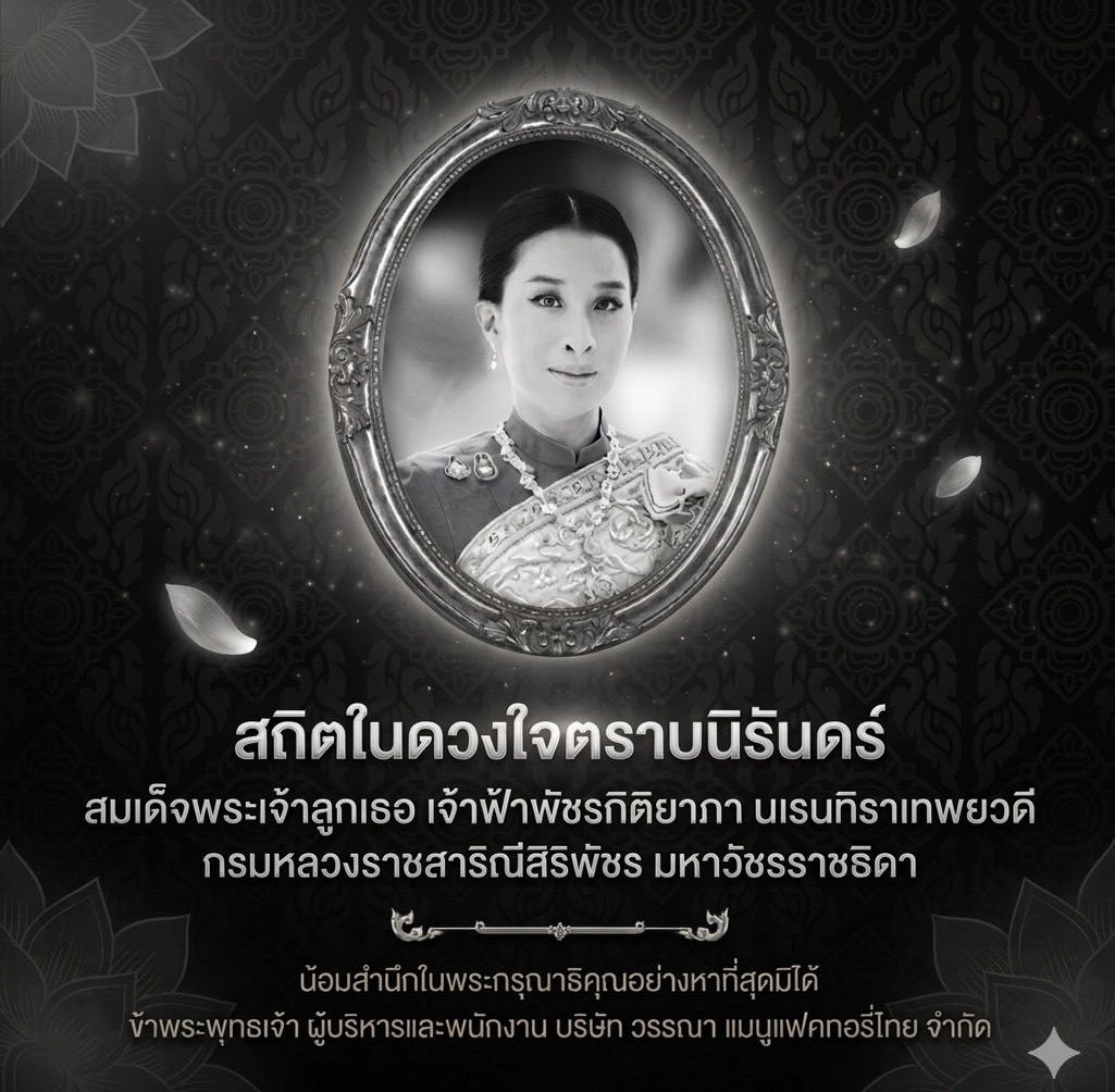 Memorial